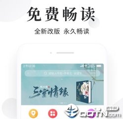 欧宝娱乐尤文图斯